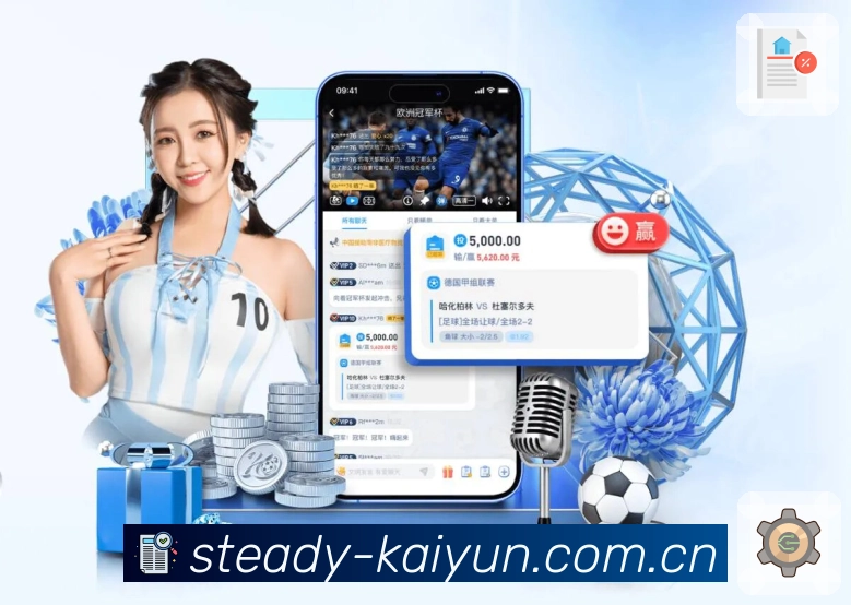 <strong>九游体育appApp</strong>界面展示